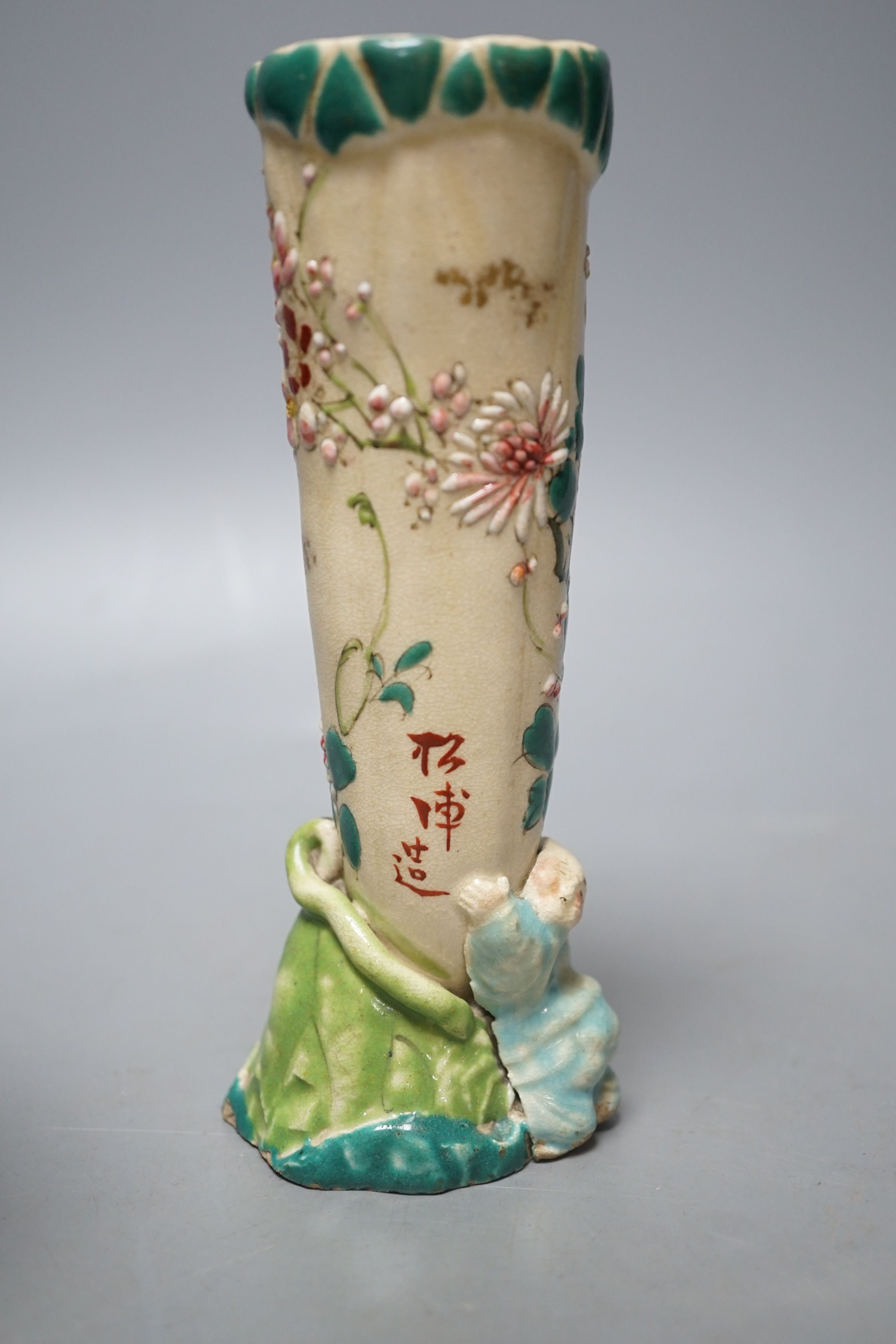 A pair of Chinese famille rose spill vases, Satsuma spill vase and bamboo wrist-rest, Wrist-rest 29 cms long.